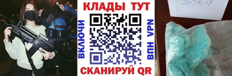 Купить наркотики сайты Муром Гашиш  Alpha-PVP  МЕФ  МАРИХУАНА  Cocaine 