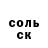 Амфетамин VHQ RD ATLANTIC