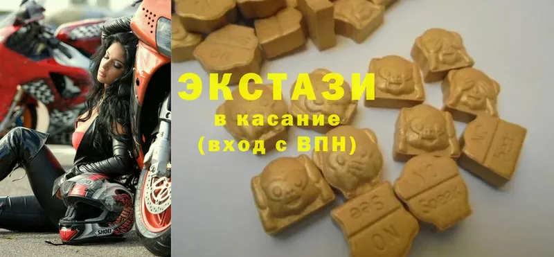 ЭКСТАЗИ круглые  Муром 