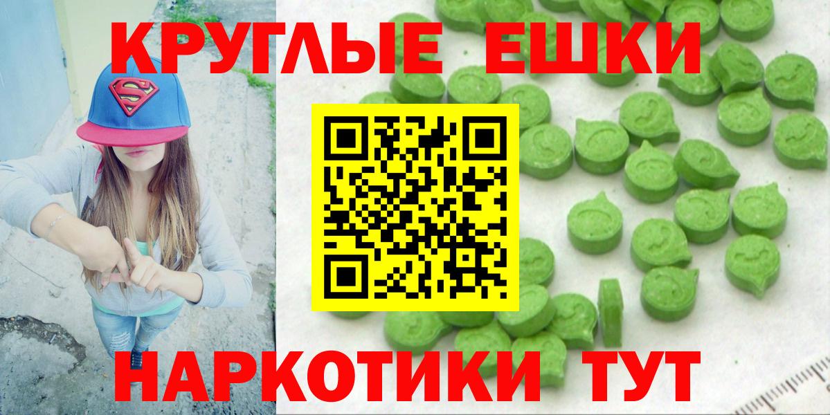 Муром  Вход с VPN  Каннабис  КОКАИН  A PVP СК кристаллы  Мефедрон кристаллы  Гашиш 