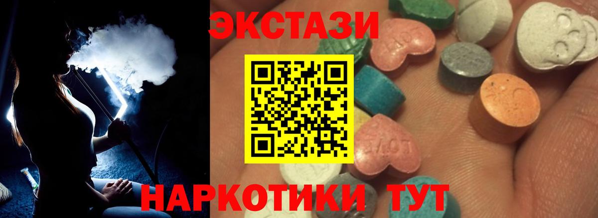 Муром  Ecstasy  kraken маркетплейс  ЭКСТАЗИ ешки  Вход с VPN 