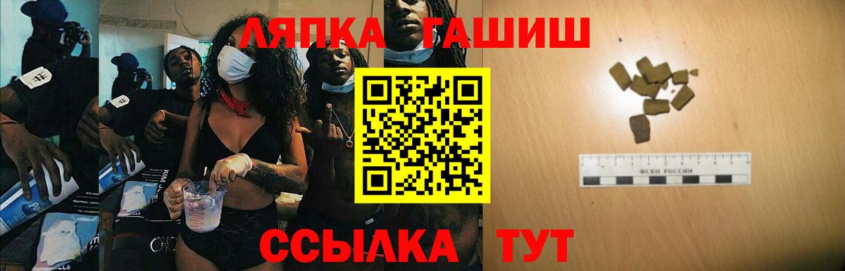 Муром  Гашиш индика сатива  Вход с VPN 