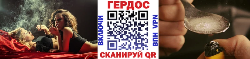 ГЕРОИН VHQ Муром