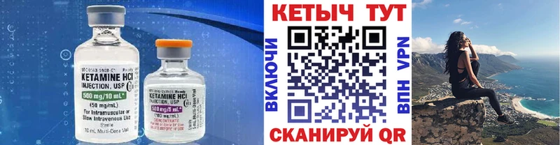 купить  цена  Муром  Кетамин ketamine 