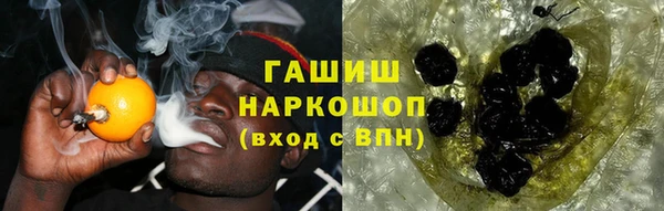 мяу мяу кристалл Нязепетровск