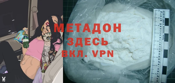 дистиллят марихуана Снежинск