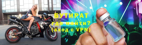 гашиш Красноперекопск