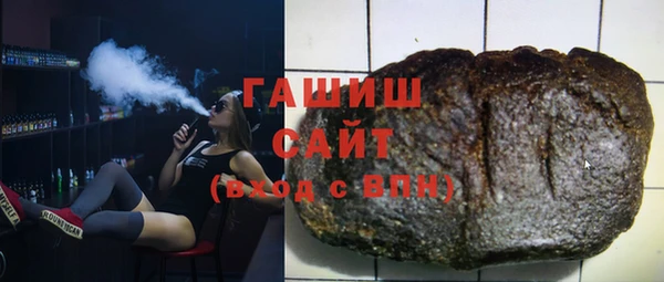 гашиш Красноперекопск