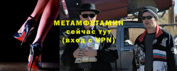 MDMA Краснослободск