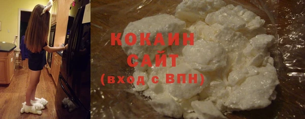 кокаин колумбия Слюдянка