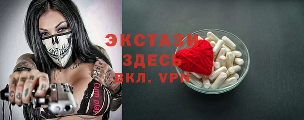 MDMA Краснослободск