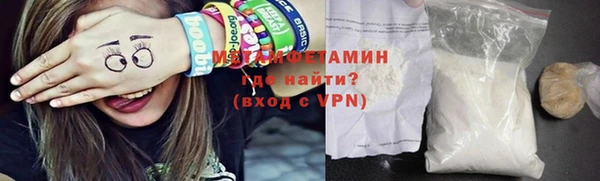 MDMA Краснослободск