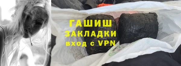 гашиш Красноперекопск