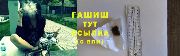 MDMA Краснослободск