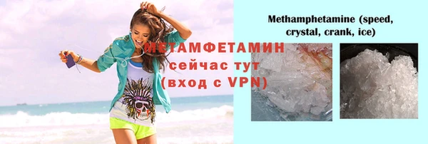 гашиш Красноперекопск