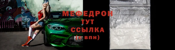 MDMA Краснослободск