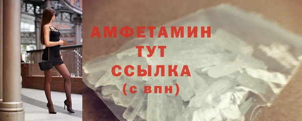 мяу мяу кристалл Нязепетровск