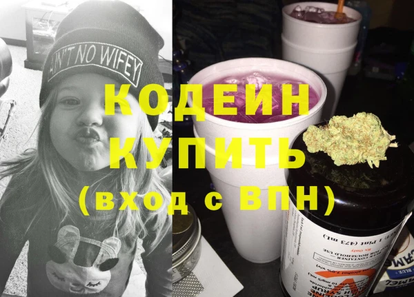 синтетический гашиш Няндома
