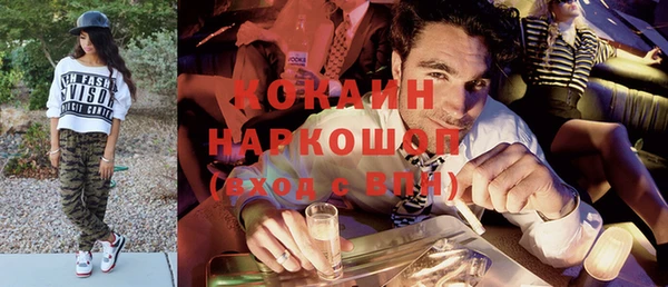 MDMA Краснослободск