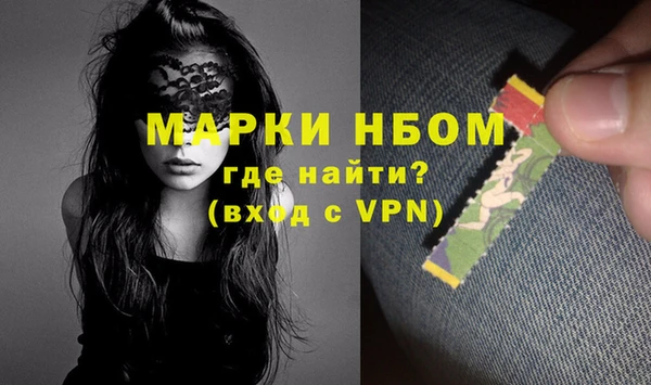 MDMA Краснослободск