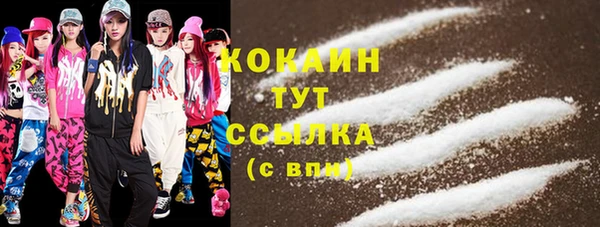 дистиллят марихуана Снежинск