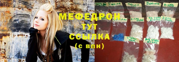 кокаин премиум Снежногорск