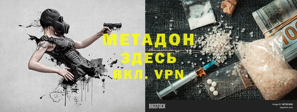 кокаин премиум Снежногорск