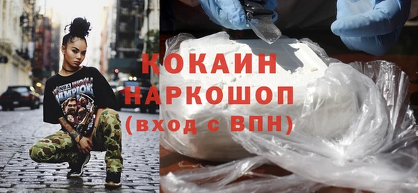 гашиш Красноперекопск