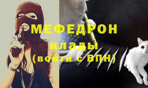 MDMA Краснослободск