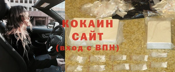 кокаин колумбия Слюдянка