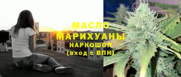 дистиллят марихуана Снежинск