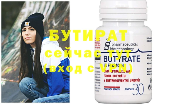 MDMA Краснослободск