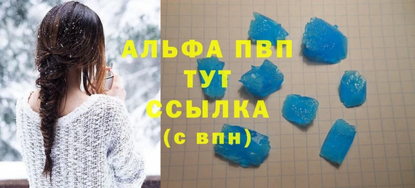 гашиш Красноперекопск