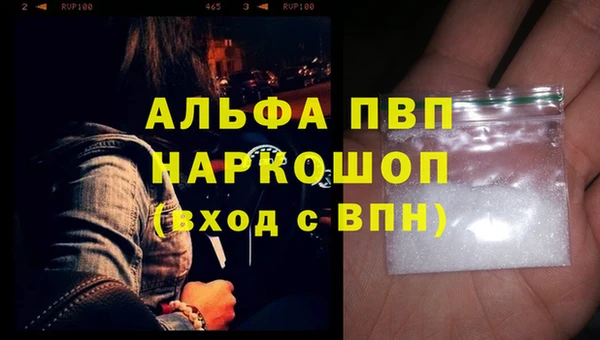дистиллят марихуана Снежинск
