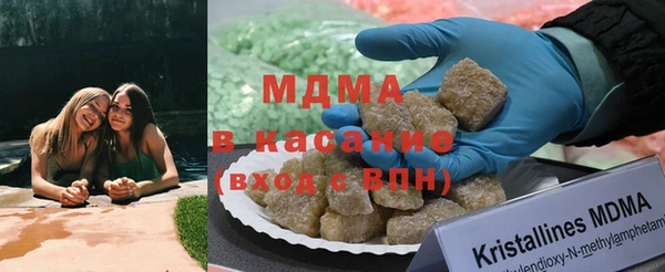MDMA Краснослободск