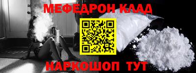 альфа пвп VHQ Камышлов