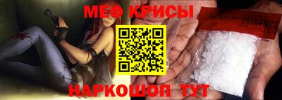 стаф Донецк