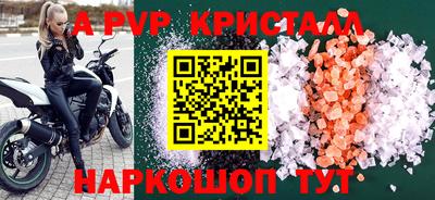гидропоника Кандалакша