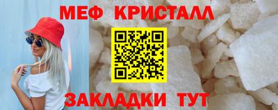 стаф Донецк