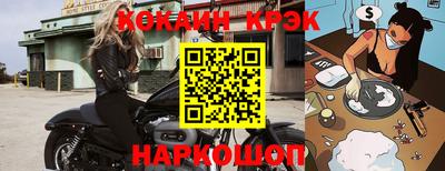 кокаин колумбия Донской