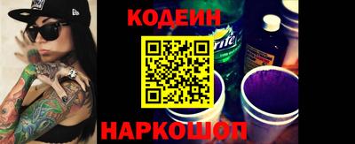 стаф Донецк