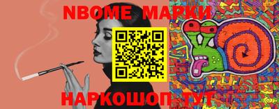 PSILOCYBIN Дубна