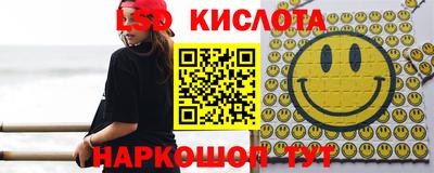 PSILOCYBIN Дубна