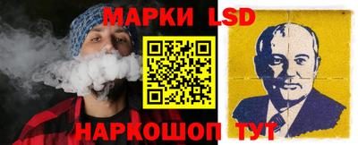 стаф Донецк