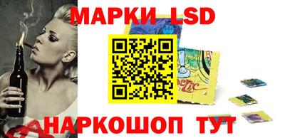 PSILOCYBIN Дубна