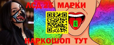 стаф Донецк