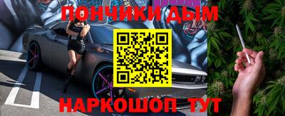 PSILOCYBIN Дубна