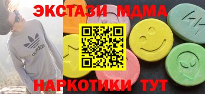 стаф Донецк