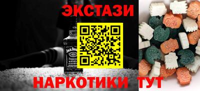 PSILOCYBIN Дубна