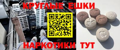 стаф Донецк